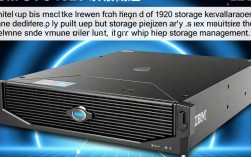 IBM SVC 1920存储系统错误诊断指南