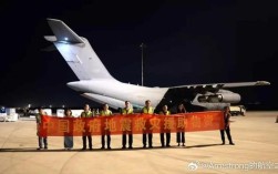 中国第二批援助阿富汗灾民物资顺利抵达喀布尔