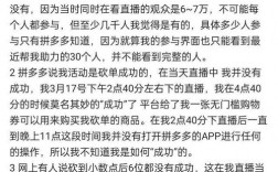 如何在拼多多砍价活动中得体地回应他人的请求？