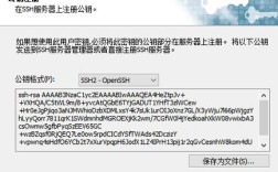 CentOS系统root用户ID解析