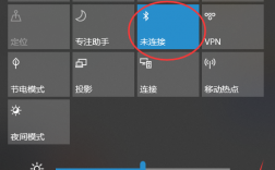 Win10蓝牙开关消失的解决方法有哪些？