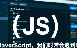 JavaScript错误处理，为何报错变为异常，如何应对？