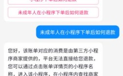 抖音冲人气,抖音人气购买怎么退款