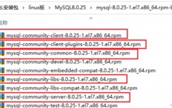 如何在CentOS上安装MySQL源码？