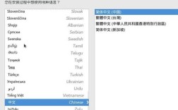 如何用U盘安装CentOS 64位系统？