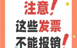 报错税号怎么办？解决方法与注意事项