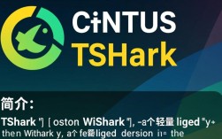 CentOS系统下tshark安装方法详细指南，有何疑问？