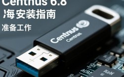 CentOS 6.8系统U盘制作教程
