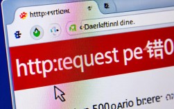 HTTP请求报错0的深层含义及解决策略