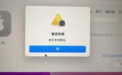 轻松解决苹果设备报错2005，揭秘常见原因及高效修复技巧