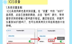 轻松获取手机已连接WiFi密码的方法