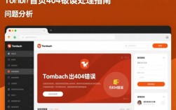 Tomcat首页频繁404报错，究竟是什么原因导致，如何快速解决？