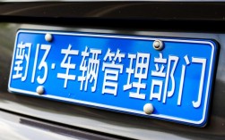 车牌号查询车主电话攻略