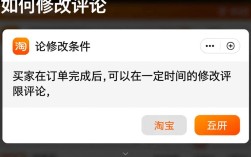 淘宝评论修改方法揭秘，如何轻松撤销或修改已发表的评价？