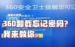 360杀毒开机报错原因解析