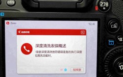 佳能深度清洗报错，为何频繁出现，维修费用合理吗？