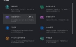 dnfvc 报错