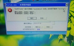 数据库报错2005可能指的是一个特定的错误代码，通常出现在使用Microsoft SQL Server数据库时。错误2005一般与登录或身份验证问题有关，比如无效的用户名或密码。，基于这个信息，一个原创的疑问句标题可能是，，为什么我在使用SQL Server时遇到错误2005？