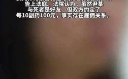 神秘药汤致女子中毒身亡，祖传秘方背后的风险警示