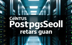 CentOS上PostgreSQL重启后如何确保服务稳定运行？常见问题解答与排查指南