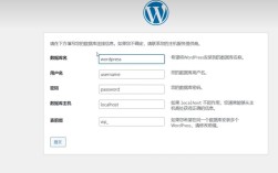 如何在CentOS上安装WordPress？