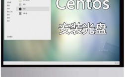 如何配置和管理CentOS 7服务器以提高性能和安全性？