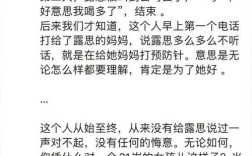 赵露思澄清助农公司公章造假事件