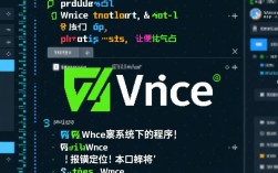 Wince程序错误定位技巧解析