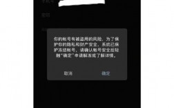 微信被限制使用后，如何进行解封操作？