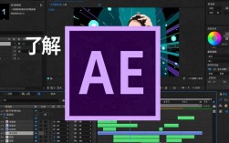 ae电脑剪辑视频教程详细攻略，新手如何快速上手？