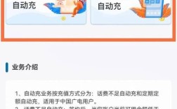 微信怎么充话费？