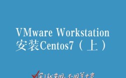 如何在 CentOS 7 中实现网络桥接功能？