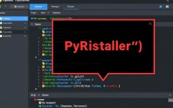 Python PyInstaller打包时文件路径错误，如何解决这个棘手问题？