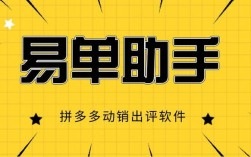 快手业务24小时在线下单平台免费,全网最低价自助下单软件