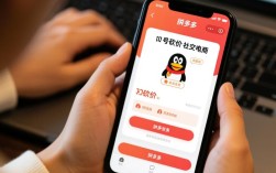 拼多多QQ号砍价攻略，轻松实现商品低价入手