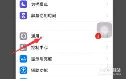 苹果设备无法正常关机时，如何执行强制重启？