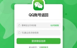 如何找回遗失的微信号？