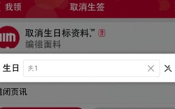 小红书年龄隐藏技巧揭秘