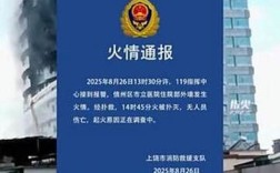 江西上饶医院住院楼突发火灾！