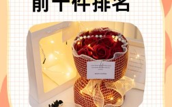 小红书粉丝送礼攻略，完整步骤与注意事项详解