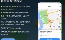 如何在小红书上隐藏发布地址，不显示位置信息的设置技巧