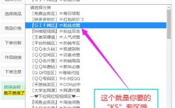 快手低价业务自助平台软件，真的能带来便捷与实惠吗？