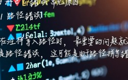 企业级应用中，为何注解导入路径总是报错？排查与解决之道揭秘