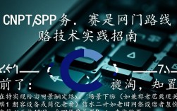 在CentOS系统上搭建PPTP VPN及配置网关教程