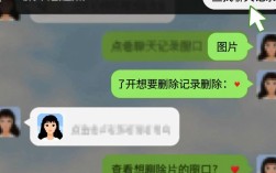 如何快速删除微信中不需要的图片？