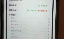 iOS购物报错原因解析