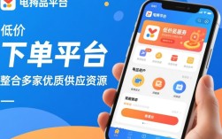 揭秘dy低价下单平台的真相，真的存在吗？