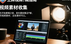 如何巧妙剪辑晋级王牌视频提升观赏度和影响力？