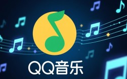 QQ音乐突发报错，用户体验受阻