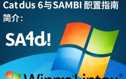 CentOS 6下配置Samba服务器教程